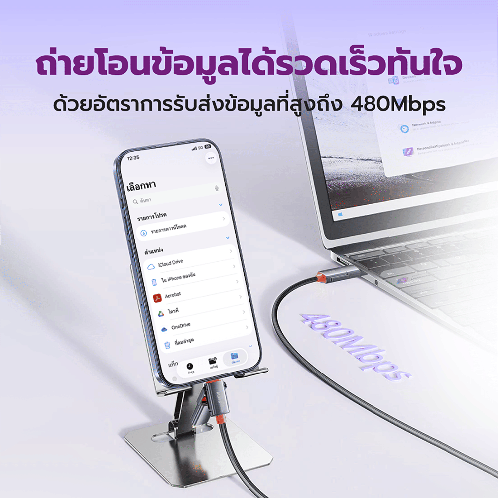 สายชาร์จไนลอนถัก ZTEC ZM421 4-IN-1 รองรับชาร์จเร็ว 240W (สลับเปลี่ยนหัวได้)